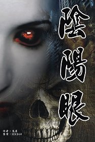 ¶W´CÅé¥Xª©ªÀ¡G¡m³±¶§²´¡n