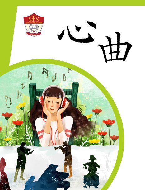 �W�C��X�����G�ѦW�G�m�ߦ��n