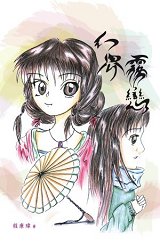 自資出書新書介紹
