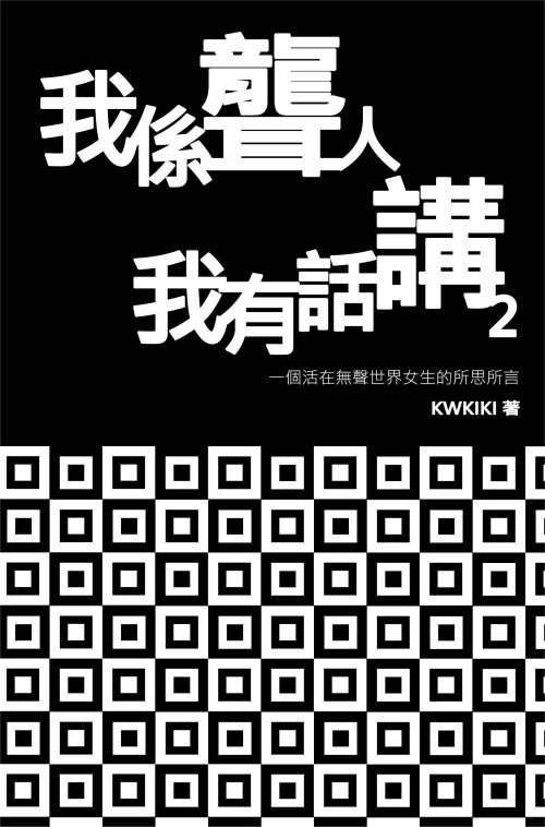 ¶W´CÅé¥Xª©ªÀ¡G®Ñ¦W¡G¡m§Ú«YŤ¤H¡A§Ú¦³¸ÜÁ¿2¡n
