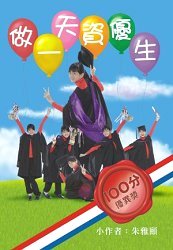 自資出書新書介紹